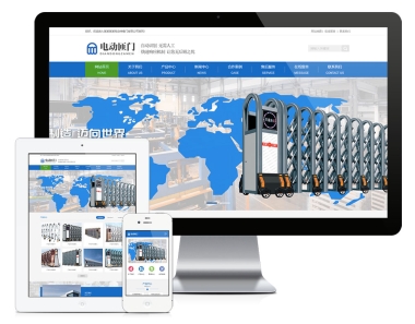 广州卷闸门厂家网站建设